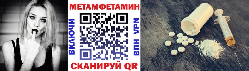 Амфетамин 98%  купить наркотики сайты  Шиханы 