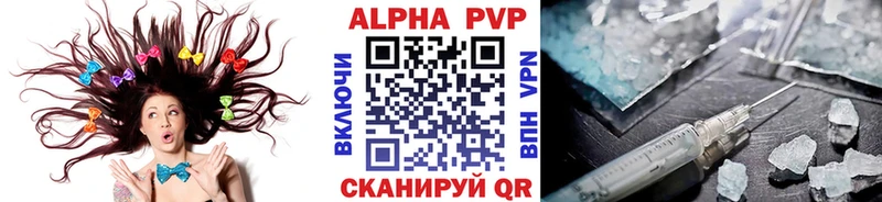 закладки  Шиханы  kraken зеркало  А ПВП СК КРИС 