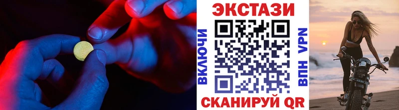 Ecstasy Cube Шиханы