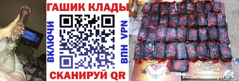 Гашиш hashish Шиханы