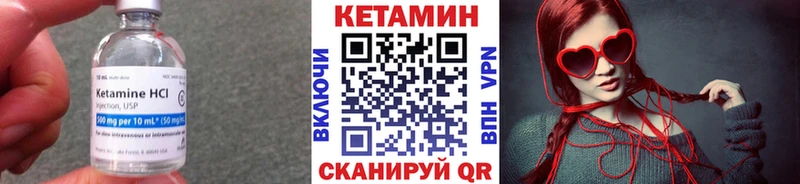 площадка официальный сайт  гидра рабочий сайт  Кетамин VHQ  Шиханы  хочу наркоту 