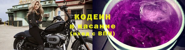 соль курить ск Абаза