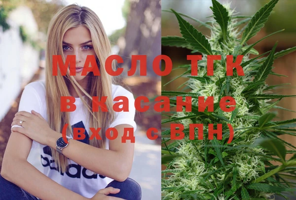 прущий лед Абдулино