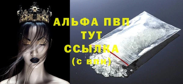 гашик Абинск