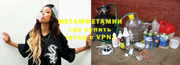 прущий лед Абдулино