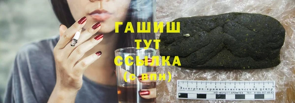 прущий лед Абдулино