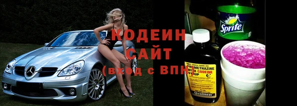 соль курить ск Абаза