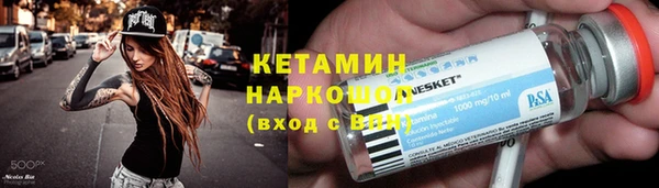 соль курить ск Абаза