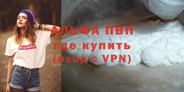 прущий лед Абдулино