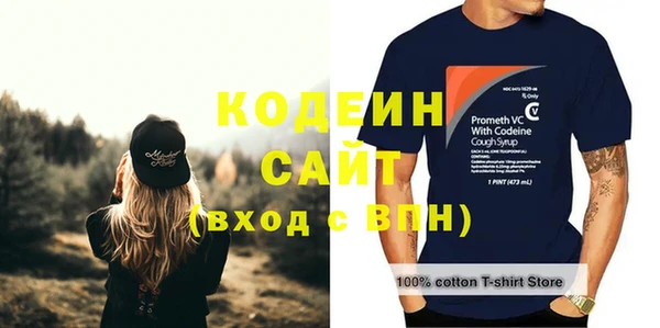 прущий лед Абдулино
