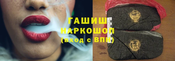 соль курить ск Абаза