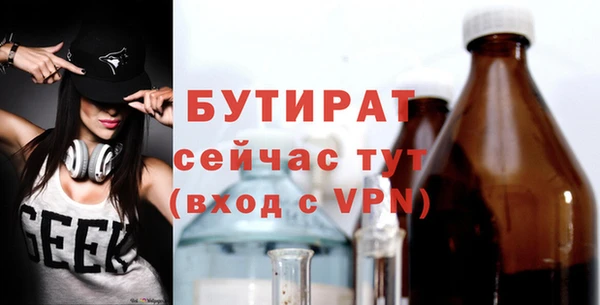 прущий лед Абдулино