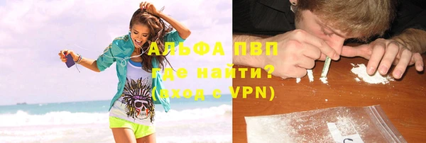 соль курить ск Абаза
