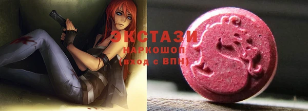 соль курить ск Абаза