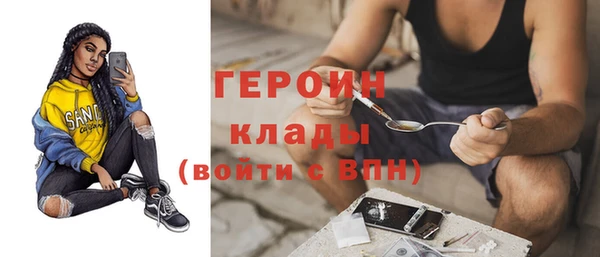 прущий лед Абдулино