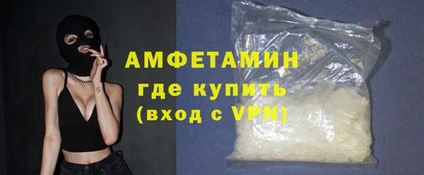 гашик Абинск