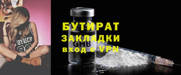 прущий лед Абдулино