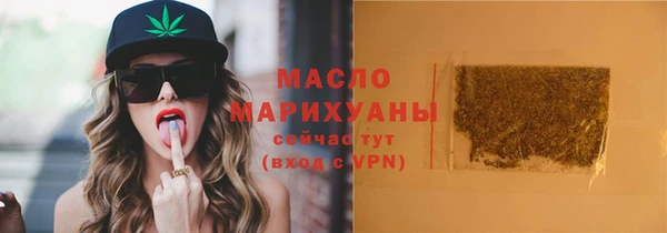 соль курить ск Абаза