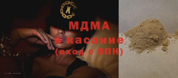 гашик Абинск