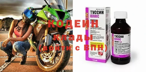 прущий лед Абдулино