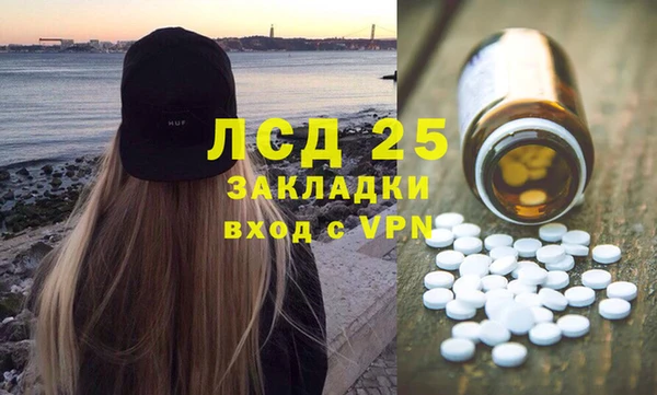 стаф Лабытнанги