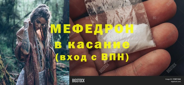 соль курить ск Абаза