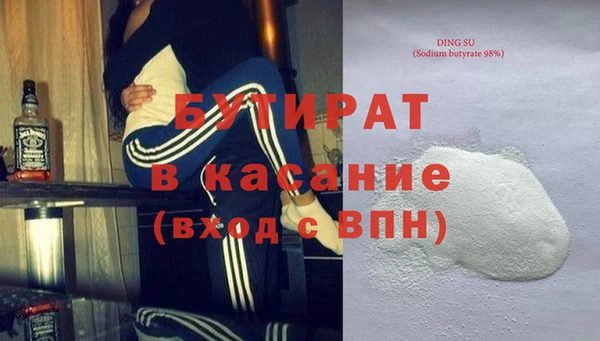 прущий лед Абдулино