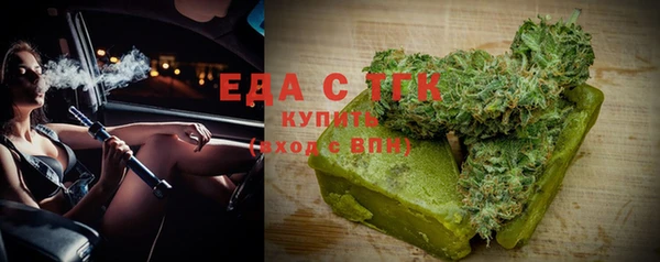 соль курить ск Абаза