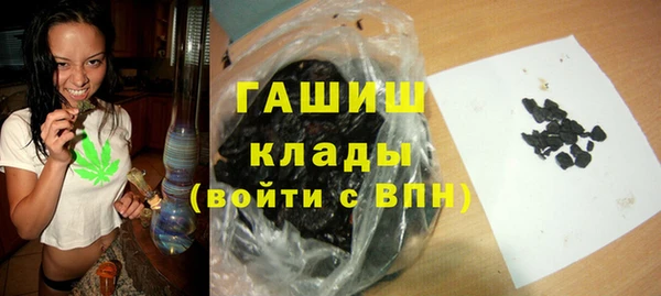 соль курить ск Абаза