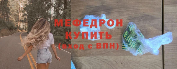 прущий лед Абдулино