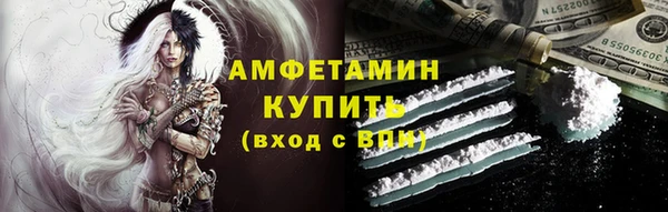 соль курить ск Абаза