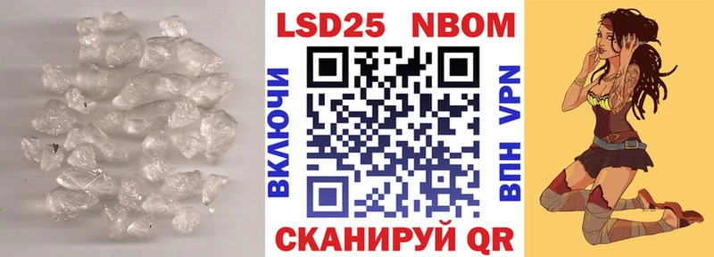 где можно купить   кракен зеркало  Лсд 25 экстази ecstasy  Шиханы 