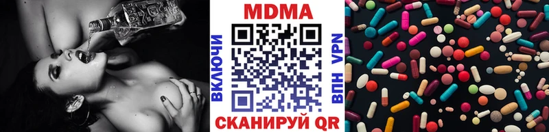 MDMA Molly  Шиханы 