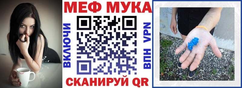 Меф кристаллы  кракен ССЫЛКА  это клад  Шиханы 