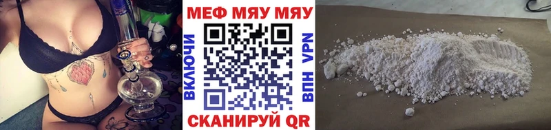 Меф мука Шиханы