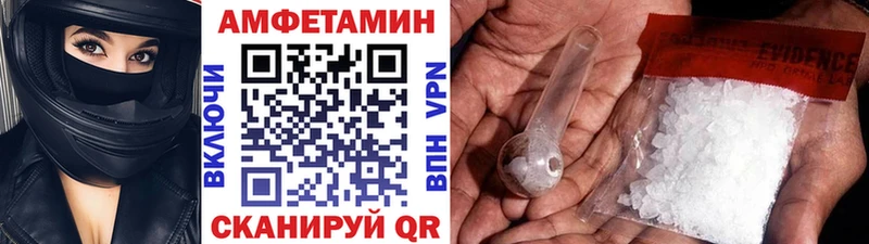 МЕТАМФЕТАМИН Декстрометамфетамин 99.9%  Шиханы 