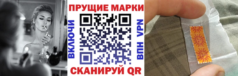 цена наркотик MEGA сайт Марки N-bome 1,5мг Шиханы