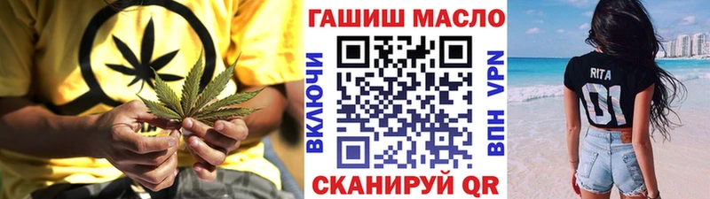ТГК вейп  OMG онион  Шиханы 